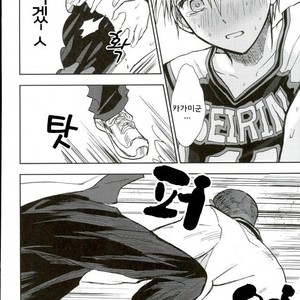 [Uncomura/ Unkopu] Kuroko wa ore ga zettai mamoru – Kuroko no Basuke dj [kr] – Gay Comics image 050.jpg