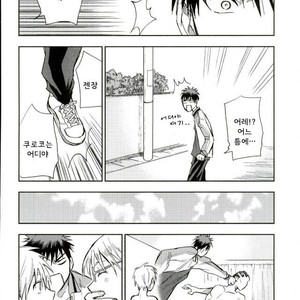 [Uncomura/ Unkopu] Kuroko wa ore ga zettai mamoru – Kuroko no Basuke dj [kr] – Gay Comics image 054.jpg