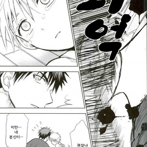 [Uncomura/ Unkopu] Kuroko wa ore ga zettai mamoru – Kuroko no Basuke dj [kr] – Gay Comics image 073.jpg