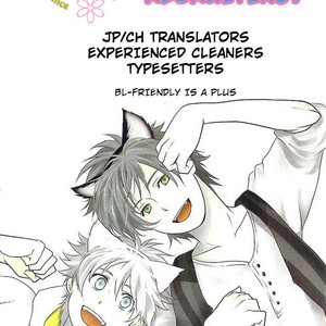 [MISASAGI Kumiko] Shishunki no Zawazawa [Eng] – Gay Manga image 003.jpg