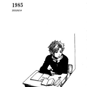 [Tetsuo/ No.28] Anthology 1 (update c.4) [Eng] – Gay Comics image 071.jpg