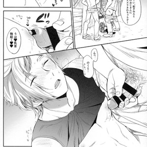 [inufuro] Resutarumu o Kinpatsu-kun ga Hitoriaruki Suruto Kou Naru – Final Fantasy XV dj [JP] – Gay Comics image 010.jpg