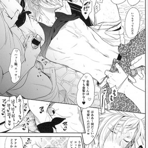 [inufuro] Resutarumu o Kinpatsu-kun ga Hitoriaruki Suruto Kou Naru – Final Fantasy XV dj [JP] – Gay Comics image 013.jpg