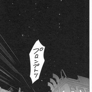 [inufuro] Resutarumu o Kinpatsu-kun ga Hitoriaruki Suruto Kou Naru – Final Fantasy XV dj [JP] – Gay Comics image 016.jpg