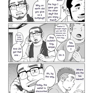 [SUVWAVE (SUV)] Onaji kama no meshi 3 [Eng] – Gay Comics image 002.jpg
