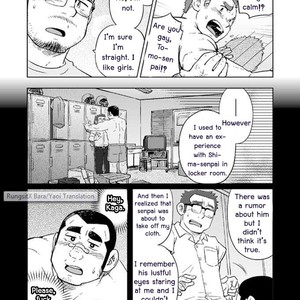 [SUVWAVE (SUV)] Onaji kama no meshi 3 [Eng] – Gay Comics image 017.jpg