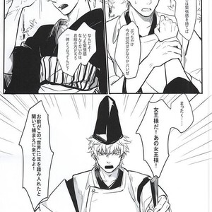 [ake] Silver Dream – Gintama dj [JP] – Gay Comics image 017.jpg