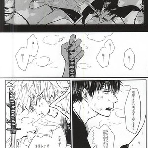[ake] Silver Dream – Gintama dj [JP] – Gay Comics image 032.jpg