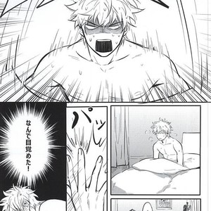 [ake] Silver Dream – Gintama dj [JP] – Gay Comics image 053.jpg