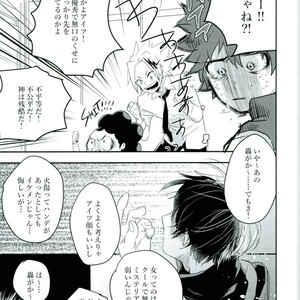 [monica/ erika] kiss me – Boku no Hero Academia dj [JP] – Gay Comics image 009.jpg