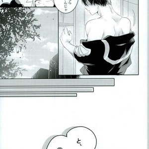 [monica/ erika] kiss me – Boku no Hero Academia dj [JP] – Gay Comics image 015.jpg