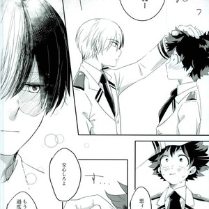 [monica/ erika] kiss me – Boku no Hero Academia dj [JP] – Gay Comics image 022.jpg