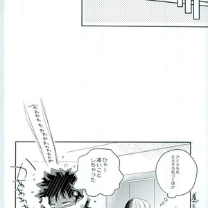 [monica/ erika] kiss me – Boku no Hero Academia dj [JP] – Gay Comics image 028.jpg