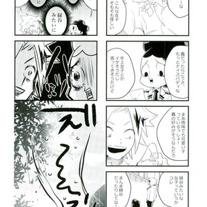 [monica/ erika] kiss me – Boku no Hero Academia dj [JP] – Gay Comics image 029.jpg