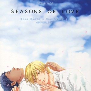 [KiAo Scandal] Seasons of Love (c.1) – Kuroko no Basuke dj [Eng] — 004