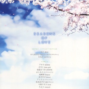 [KiAo Scandal] Seasons of Love (c.1) – Kuroko no Basuke dj [Eng] — 005