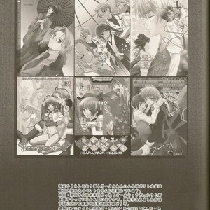 [WanWan Bunkyoku Potato Honpo (Higurashi Koori)] Hetalia dj – Virtual Wife [Eng] – Gay Comics image 019.jpg