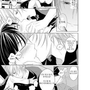 [Masaki Maki] Kizudarake no Hakoniwa [kr] – Gay Comics image 053.jpg