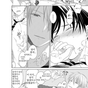 [Masaki Maki] Kizudarake no Hakoniwa [kr] – Gay Comics image 058.jpg