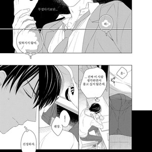 [Masaki Maki] Kizudarake no Hakoniwa [kr] – Gay Comics image 116.jpg