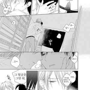 [Masaki Maki] Kizudarake no Hakoniwa [kr] – Gay Comics image 130.jpg