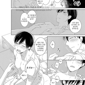 [Masaki Maki] Kizudarake no Hakoniwa [kr] – Gay Comics image 179.jpg