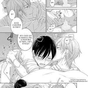 [Masaki Maki] Kizudarake no Hakoniwa [kr] – Gay Comics image 182.jpg