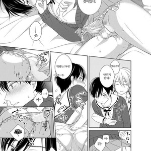 [Masaki Maki] Kizudarake no Hakoniwa [kr] – Gay Comics image 198.jpg