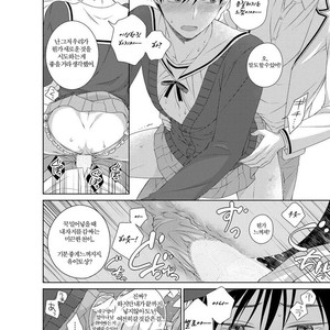 [Masaki Maki] Kizudarake no Hakoniwa [kr] – Gay Comics image 199.jpg