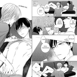 [Masaki Maki] Kizudarake no Hakoniwa [kr] – Gay Comics image 219.jpg