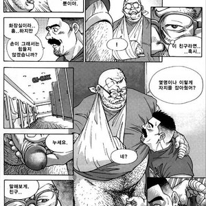 [Go Fujimoto] Bedside Manners [kr] – Gay Comics image 001.jpg