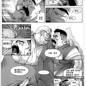 [Go Fujimoto] Bedside Manners [kr] – Gay Comics image 002.jpg