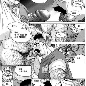 [Go Fujimoto] Bedside Manners [kr] – Gay Comics image 003.jpg