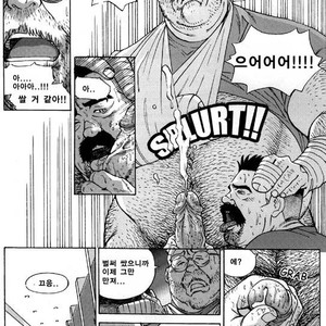 [Go Fujimoto] Bedside Manners [kr] – Gay Comics image 004.jpg