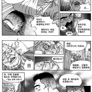 [Go Fujimoto] Bedside Manners [kr] – Gay Comics image 005.jpg
