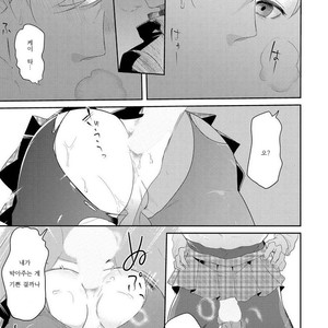 [NAKAGAWA Riina] Kabeana Money Hole [kr] – Gay Comics image 078.jpg