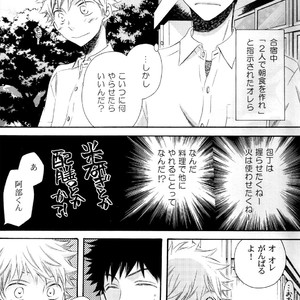 [Sparkle (AOYAGI Mitsuru)] Ookiku Furikabutte dj – Summer Time [JP] – Gay Comics