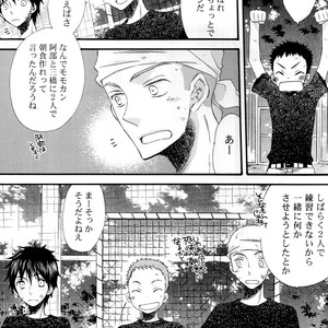 [Sparkle (AOYAGI Mitsuru)] Ookiku Furikabutte dj – Summer Time [JP] – Gay Comics image 006.jpg