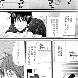 [Sparkle (AOYAGI Mitsuru)] Ookiku Furikabutte dj – Summer Time [JP] – Gay Comics image 011.jpg