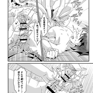 [gymno (Kiriya)] Wagahai wa Doutei de aru Keiken wa mada Nyai [JP] – Gay Comics image 014.jpg