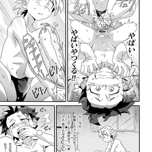 [gymno (Kiriya)] Wagahai wa Doutei de aru Keiken wa mada Nyai [JP] – Gay Comics image 015.jpg