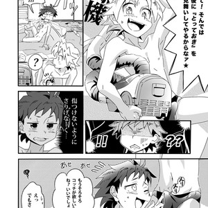 [gymno (Kiriya)] Wagahai wa Doutei de aru Keiken wa mada Nyai [JP] – Gay Comics image 016.jpg