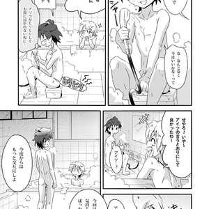 [gymno (Kiriya)] Wagahai wa Doutei de aru Keiken wa mada Nyai [JP] – Gay Comics image 025.jpg