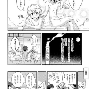 [gymno (Kiriya)] Wagahai wa Doutei de aru Keiken wa mada Nyai [JP] – Gay Comics image 026.jpg