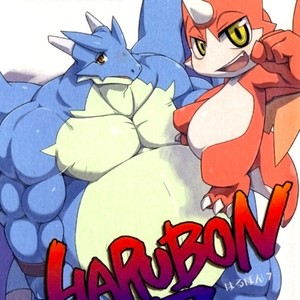 [Harugoya (Harusuke)] Harubon 7 [Eng] – Gay Comics