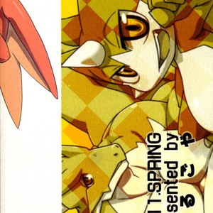 [Harugoya (Harusuke)] Harubon 7 [Eng] – Gay Comics image 003.jpg