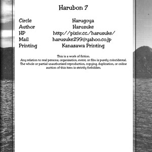 [Harugoya (Harusuke)] Harubon 7 [Eng] – Gay Comics image 033.jpg