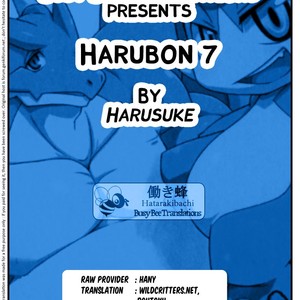 [Harugoya (Harusuke)] Harubon 7 [Eng] – Gay Comics image 034.jpg