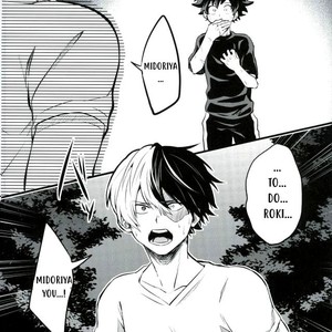 [soratobe (enaka)] My hero… Boku no Hero Academia dj [Eng] – Gay Comics image 014.jpg