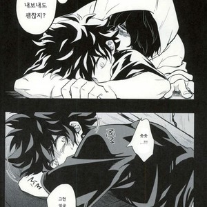 [soratobe (enaka)] My hero… Boku no Hero Academia dj [kr] – Gay Comics image 010.jpg